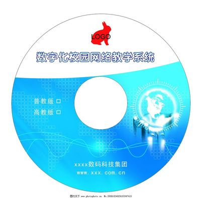 从像素到经典 科技类软件光盘封面的设计艺术