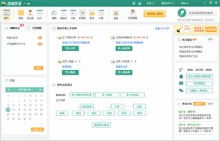 小型软件设计核心原则与实践总结